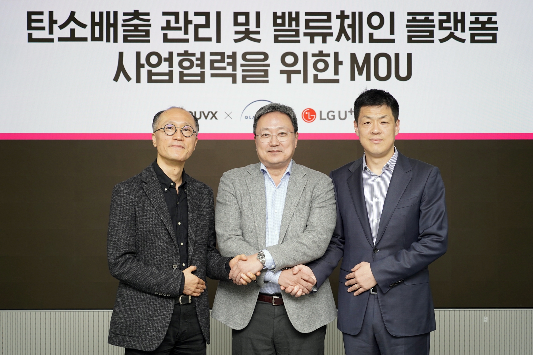 LG 유플러스 임장혁 기업신사업그룹장(가운데)과 누빅스 전병기 대표(왼쪽), 글래스돔코리아 함진기 법인장(오른쪽)이 업무협약식에서 기념촬영을 하는 모습