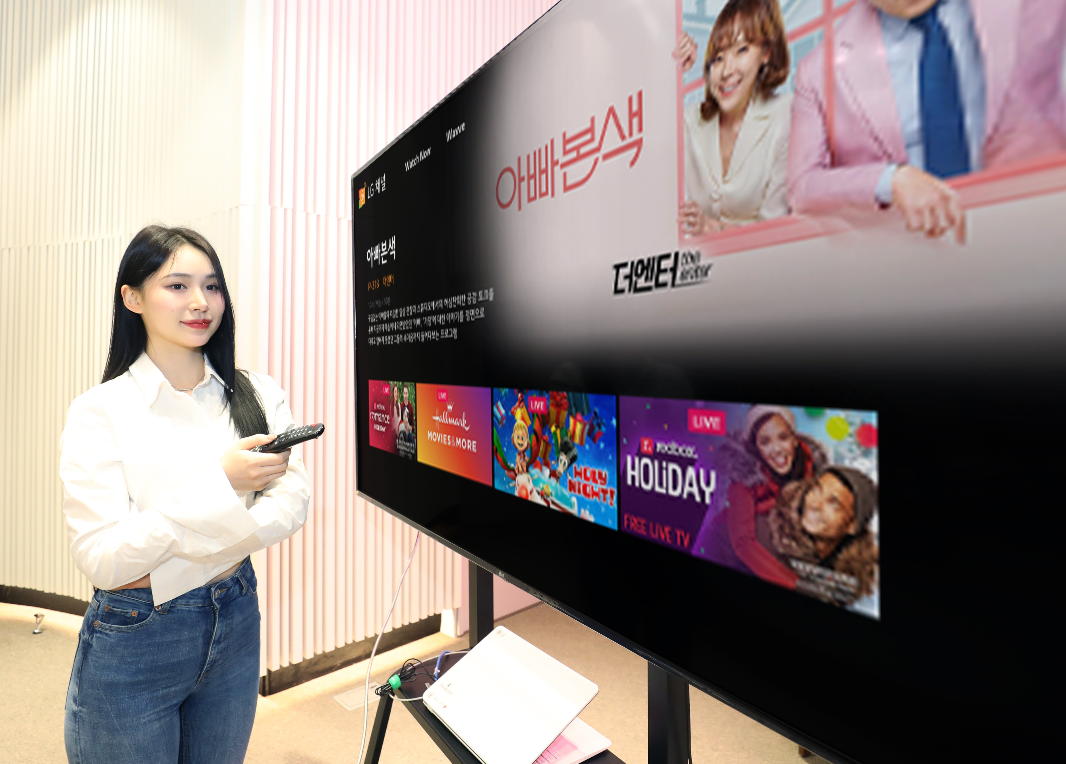 사진은 LG 스마트TV <LG 채널>를 통해 FAST 서비스를 이용하고 있는 모습 