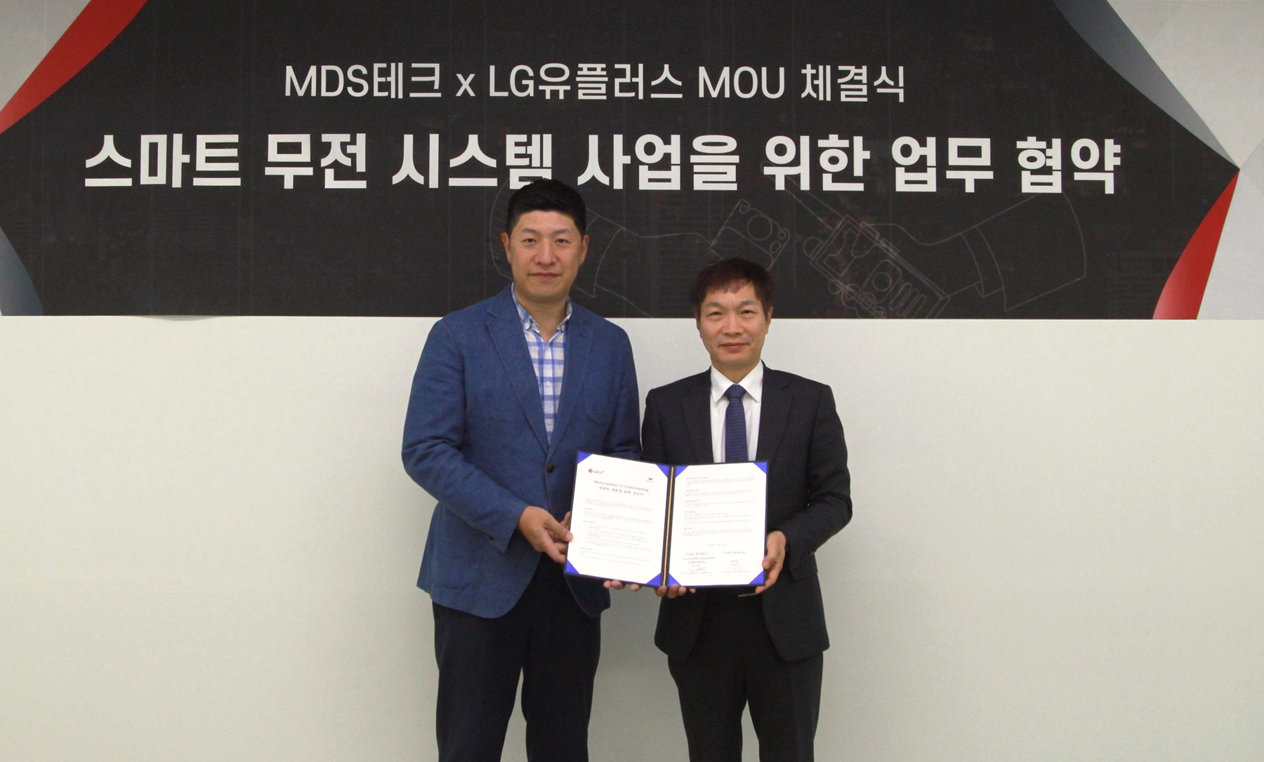 LG U+, ‘스마트 무전 솔루션’으로 산업현장의 끊김 없는 소통 지원