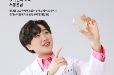 [WHY NOT? 고객 브랜드화보 시리즈] #32 서동은님