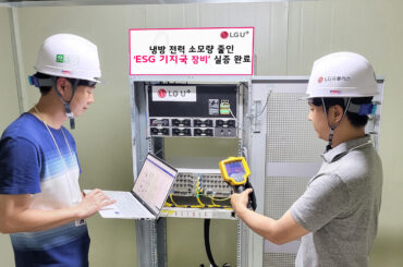 LG유플러스, 냉방 전력 소모량 72% 줄인 ‘ESG 기지국’ 실증