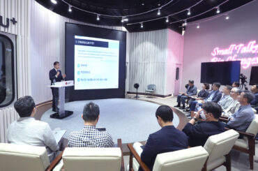 LG유플러스, 경영진 대상 ‘사이버 보안 특강’ 진행