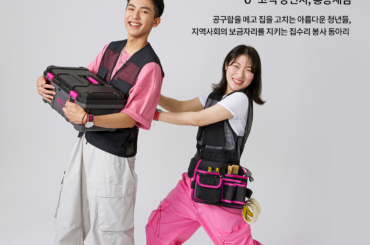 [WHY NOT? 고객 브랜드화보 시리즈] #33 강민지, 홍승재님