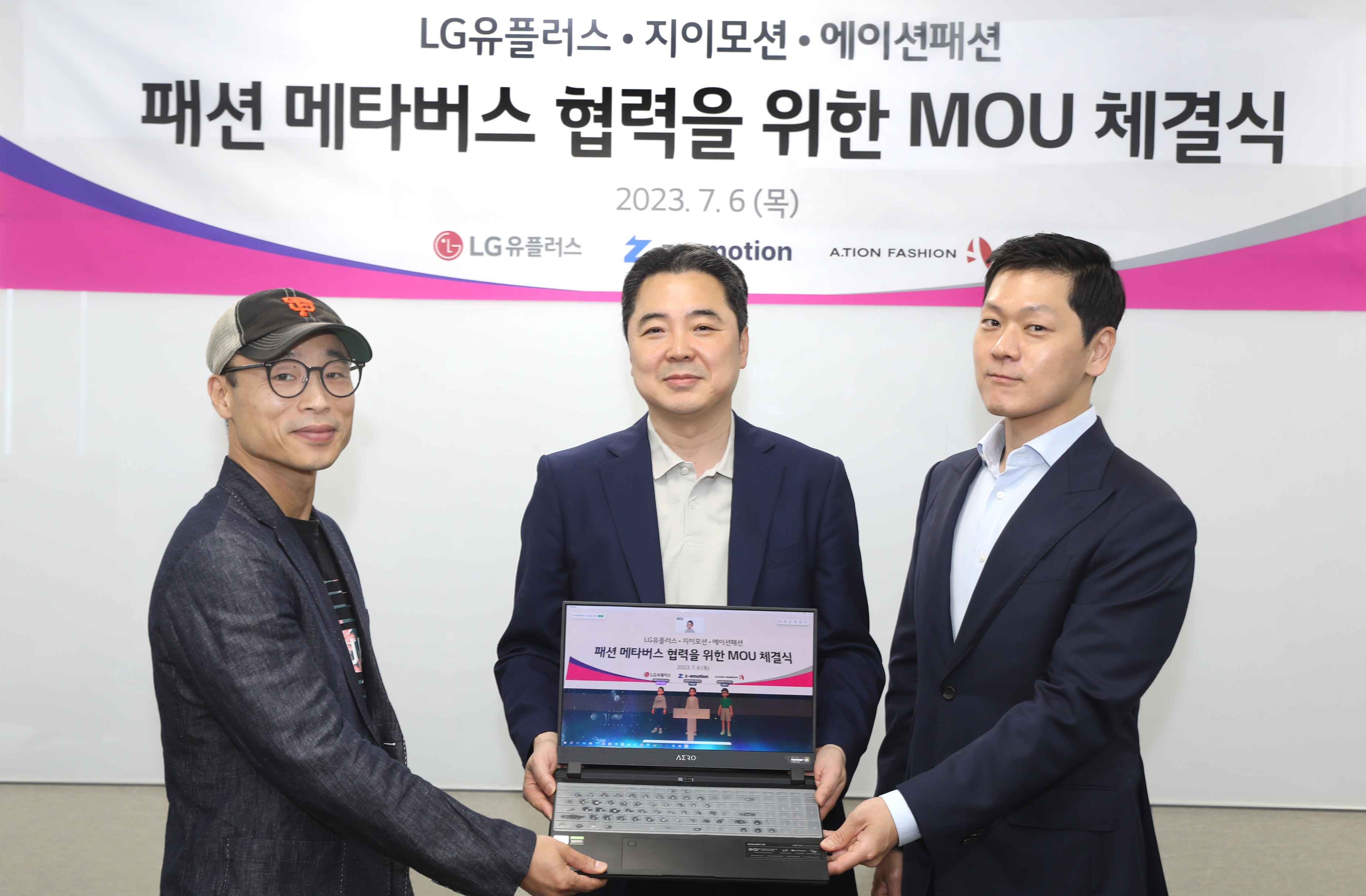 LG 유플러스 CTO 이상엽 전무(가운데), 에이션패션 CEO 박희찬 대표(오른쪽), 지이모션 한동수 대표(왼쪽)가 MOU 체결식을 진행하고 기념사진을 촬영하고 있는 모습