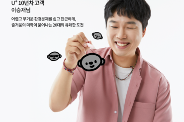 [WHY NOT? 고객 브랜드화보 시리즈] #34 이승재님