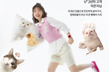 [WHY NOT? 고객 브랜드화보 시리즈] #35 이은지님