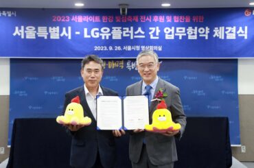 서래섬에서 “무너”를 만나세요