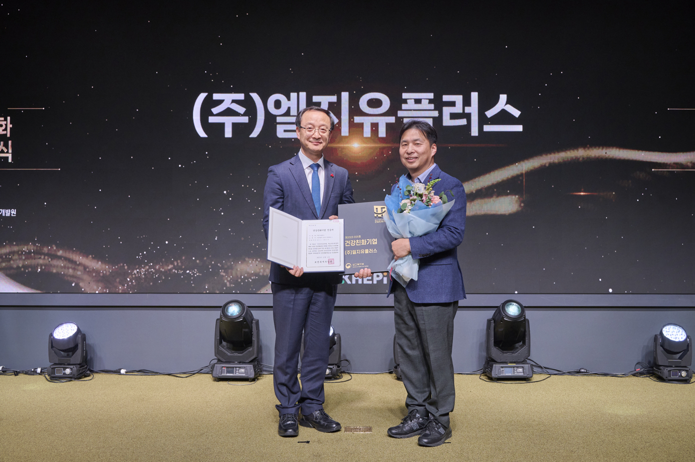 12일 보코서울강남호텔에서 개최된 ‘2023 건강친화기업 인증제도 성과대회 및 우수기업 시상식’에서 LG유플러스 김건우 최고안전환경책임자(CSEO)(오른쪽)와 보건복지부 전병왕 보건의료정책실장이 기념 촬영을 하는 모습