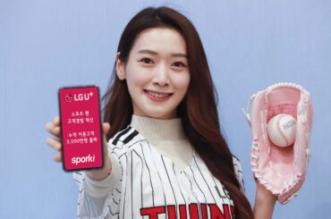 LG유플러스, 스포츠 팬 경험 혁신 통했다