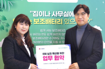 유플러스 직영점 매장 폐 보조배터리 수거 이벤트 참여하고 휴대폰 스트랩 받아 가세요!