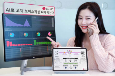 LG유플러스, AI·빅데이터로 고객 보이스피싱 피해 막는다