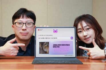 “이제는 AI디어 시대”…AI로 만든 광고 통했다