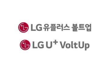 LG유플러스-카카오모빌리티, 전기차 충전 합작법인 ‘LG유플러스 볼트업’ 공식 출범