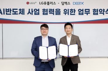 LG유플러스-딥엑스, 온디바이스 AI에 ‘익시젠’ 접목한다