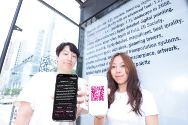 LG유플러스, 서울시내 버스 쉘터 18곳서 AI 체험형 옥외광고 론칭