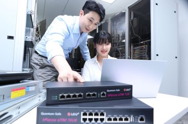 LG유플러스, 양자내성암호 적용한 가상사설망 ‘U+ PQC-VPN’ 출시