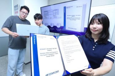 LG유플러스, PQC 광네트워크 표준으로 ‘양자보안 시대’ 연다