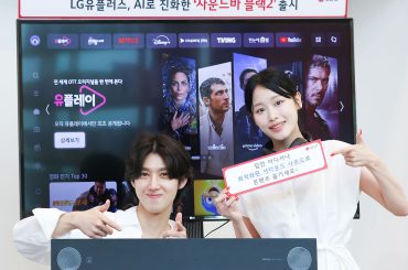 LG유플러스, AI로 진화한 ‘사운드바 블랙2’ 출시