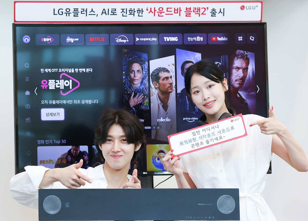 LG U+, AI로 진화한 ‘사운드바 블랙2’ 출시