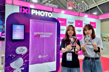 ‘2024 크리에이터 미디어 산업대전’서 ‘익시(ixi) 체험존’ 마련