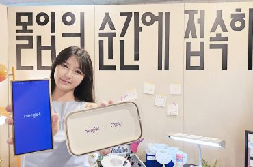 “스마트폰 사용 줄이세요”…LG유플러스의 이유 있는 역발상 캠페인 화제
