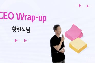 “성과 있었던 상반기..” 3분기 LG유플러스 임원 워크숍 열려