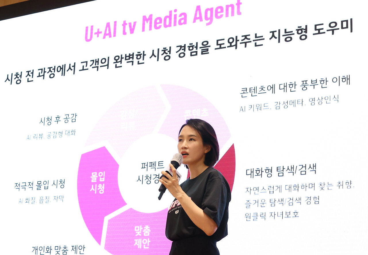 ‘U+tv’에 AI 에이전트 적용… LG U+, ‘AIPTV(AI+IPTV)’ 시대 연다