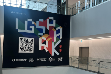 [Tech Story] 최신 기술 트렌드가 한자리에! LG DX Fair 2024