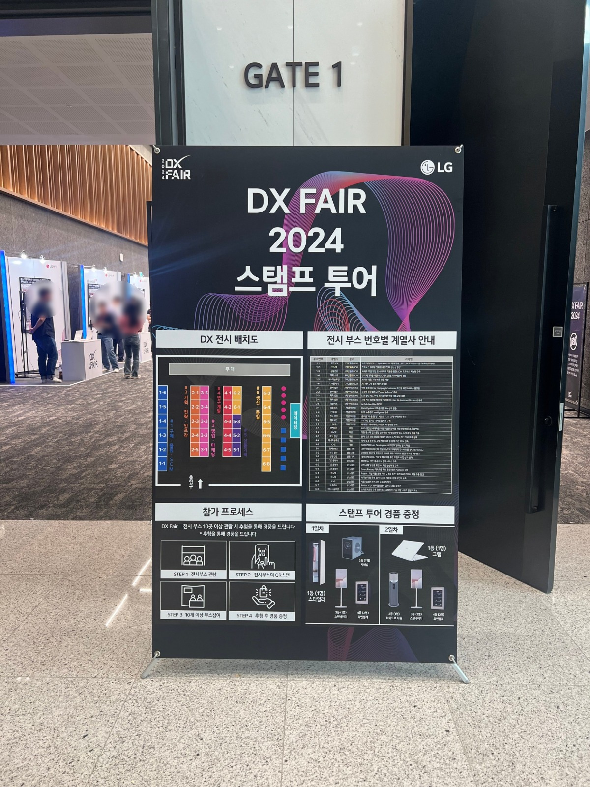 Lg Dx Fair 2024 04