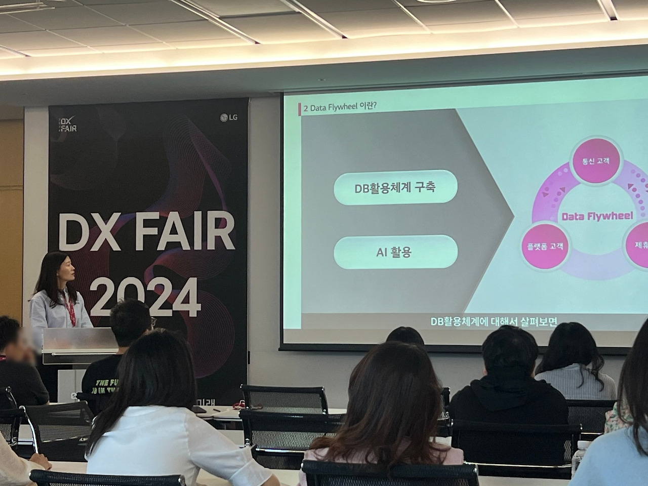 Lg Dx Fair 2024 07