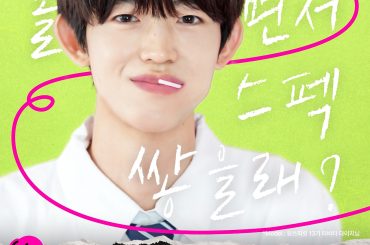 LG유플러스, 대학생 앰배서더 ’유쓰피릿’ 14기 모집