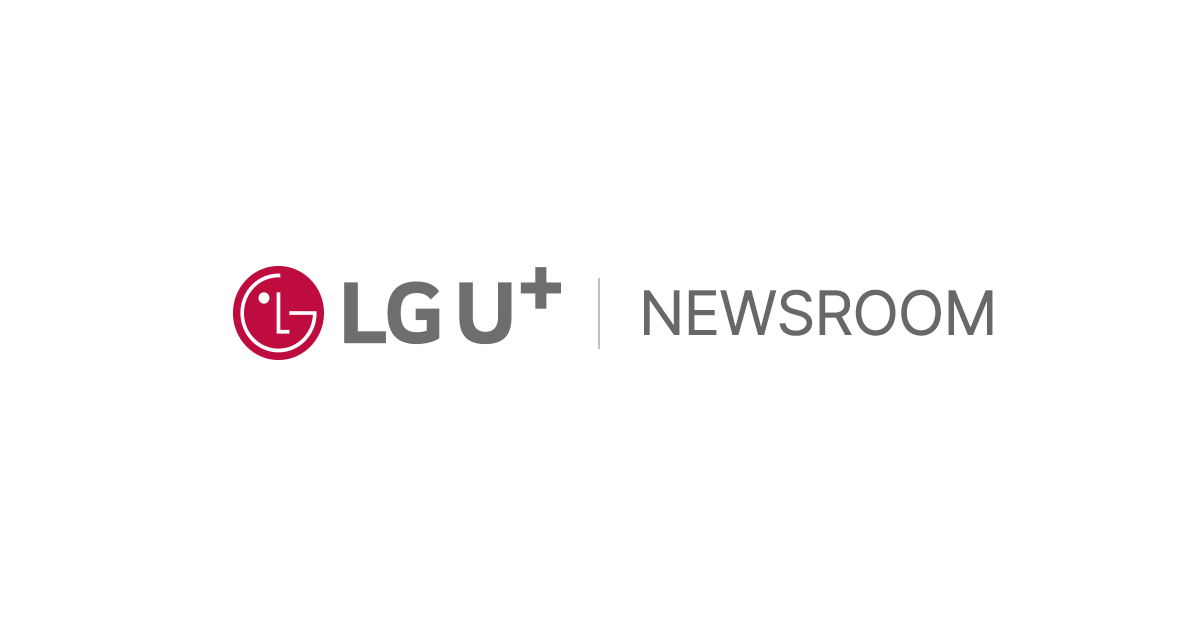 LG U+ 뉴스룸