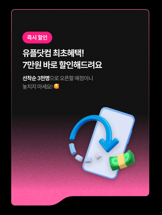 갤럭시폴더블사전예약 06