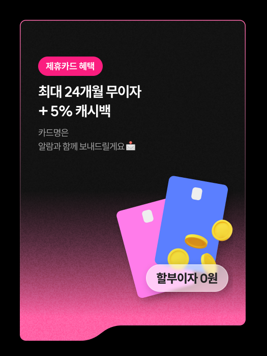 갤럭시폴더블사전예약 07