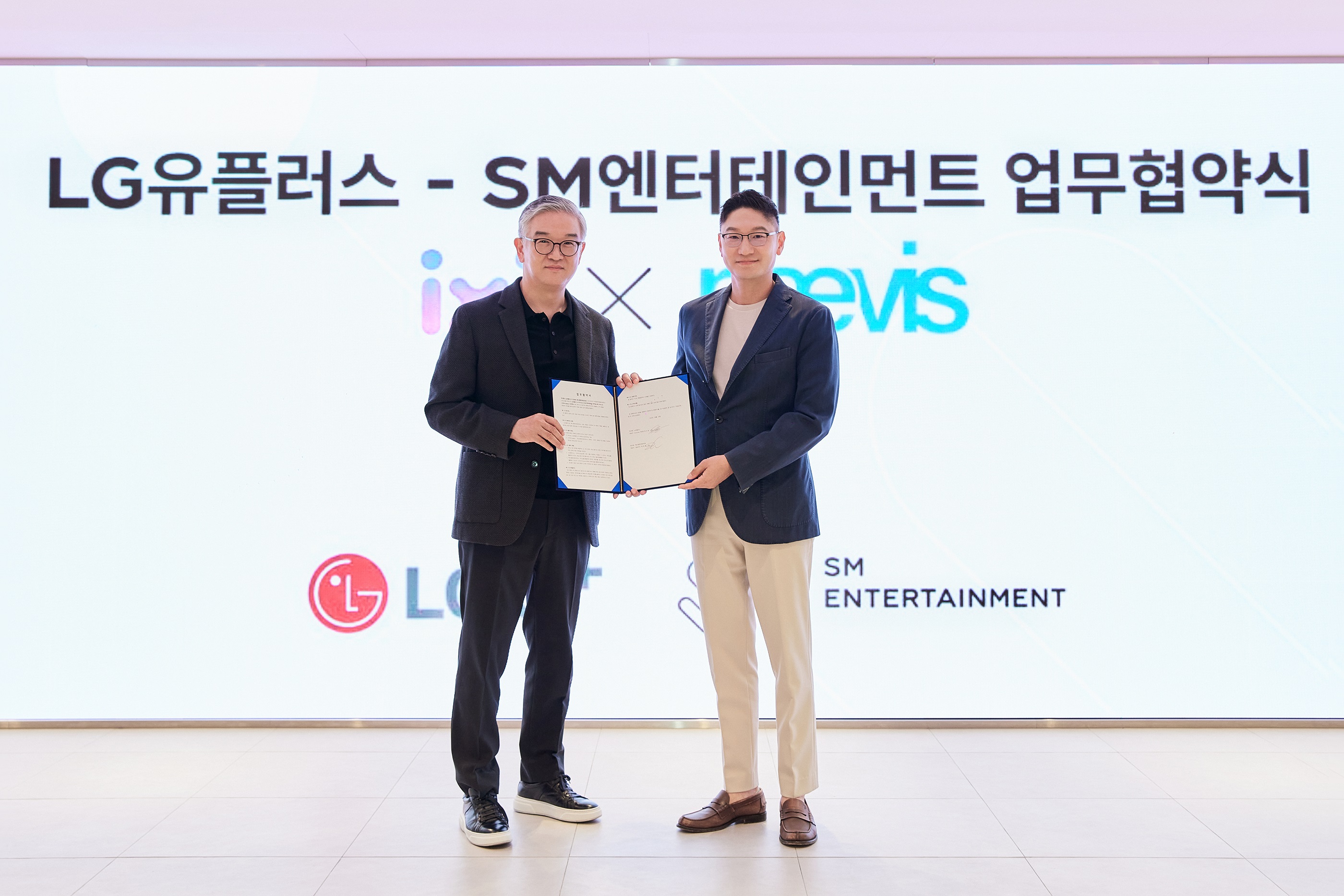 LG U+, SM엔터테인먼트와 생성형 AI ‘익시젠(ixi-GEN)’ 기반 콘텐츠 개발 맞손