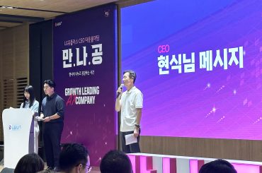 황현식 LG유플러스 대표 임직원과 타운홀 미팅 가져,“AX 시대, 가장 중요한 건..”