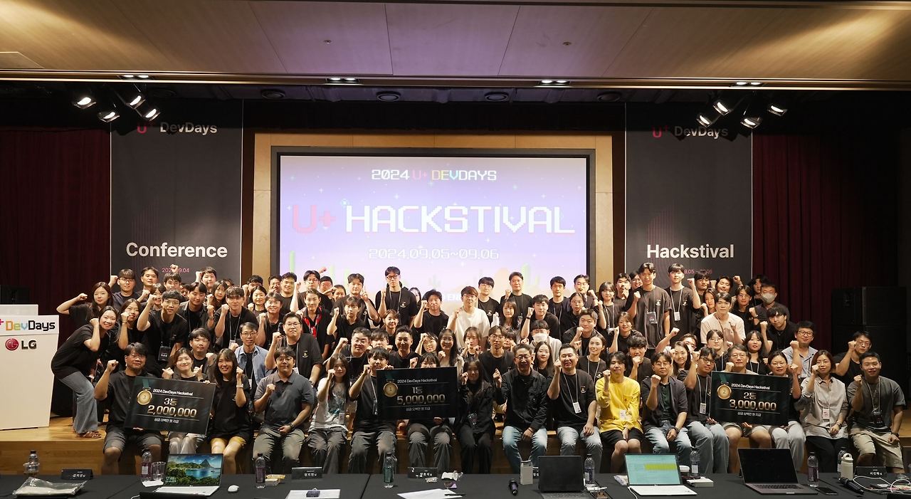 [U+Tech Story] 개발자와 실무진의 만남! 2024 LG U+ DevDays 현장