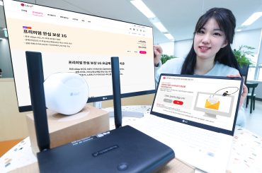 LG유플러스, 국내 최초 보안-보상 결합한 인터넷 요금제 출시