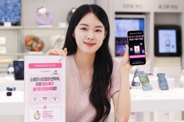 LG유플러스, 중고폰 속 고객데이터 A4용지 148억장 분량 삭제했다