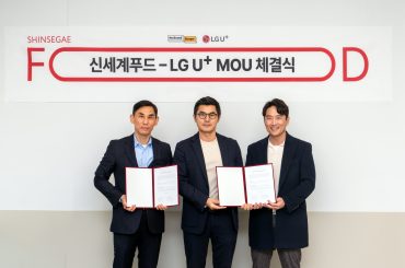 LG유플러스, 노브랜드 버거와 디지털 혁신·가맹점 상생 협력한다