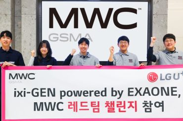 LG유플러스, MWC서 자체 개발 AI ‘익시젠’ 신뢰성 검증한다