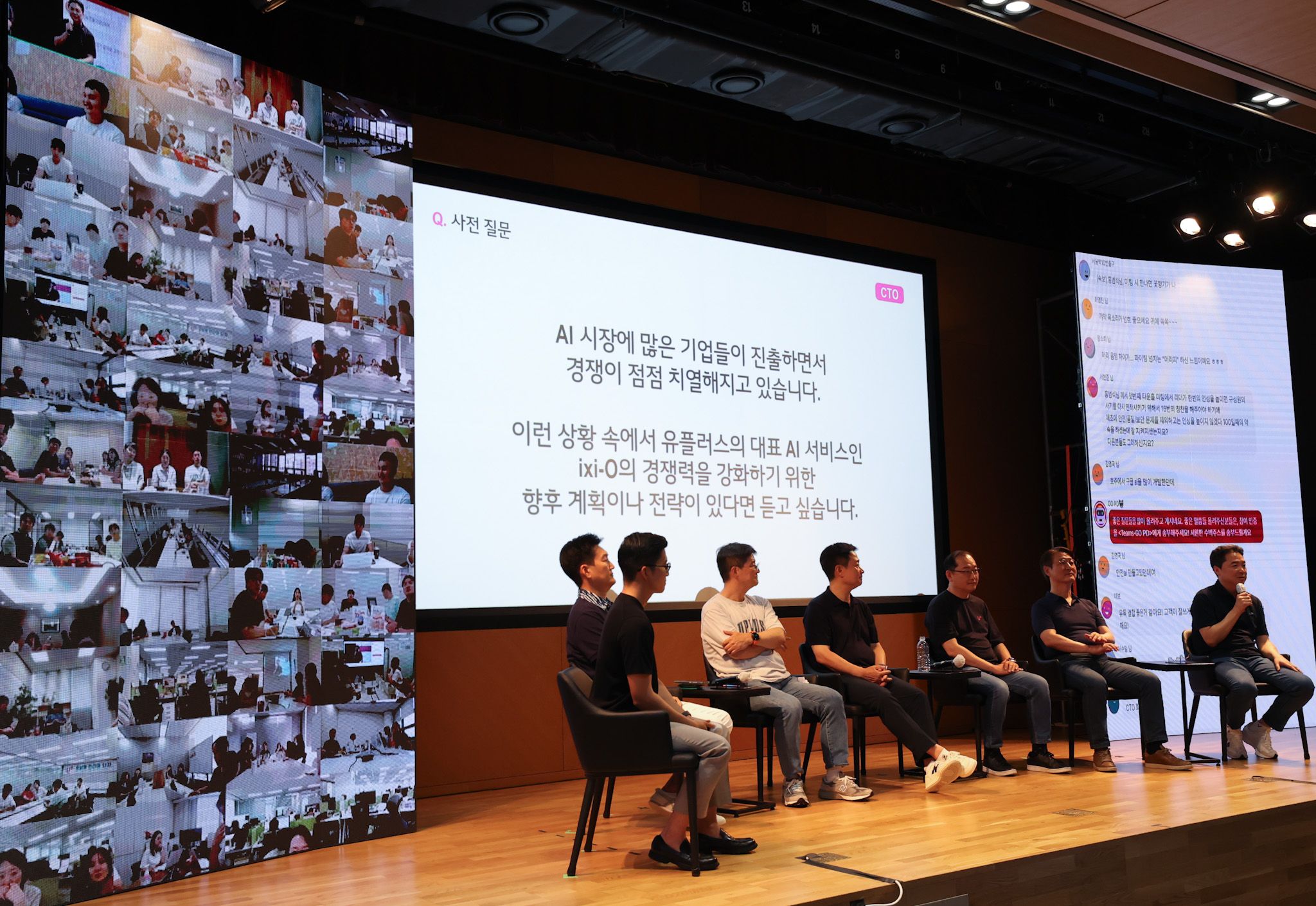 0625 lg유플러스, r&d 인재 모인 마곡에서 타운홀미팅 개최 (2)