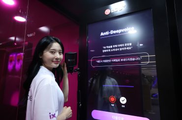 LG U+, 온디바이스 AI 기반 ‘안티딥보이스’ 세계 최초 상용화