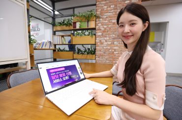 LG U+, 알뜰폰 고객 위한 간편 로밍 서비스 출시