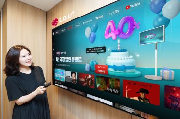 ‘유플레이’, 출시 1주년 맞이 요금 40% 할인 프로모션 진행
