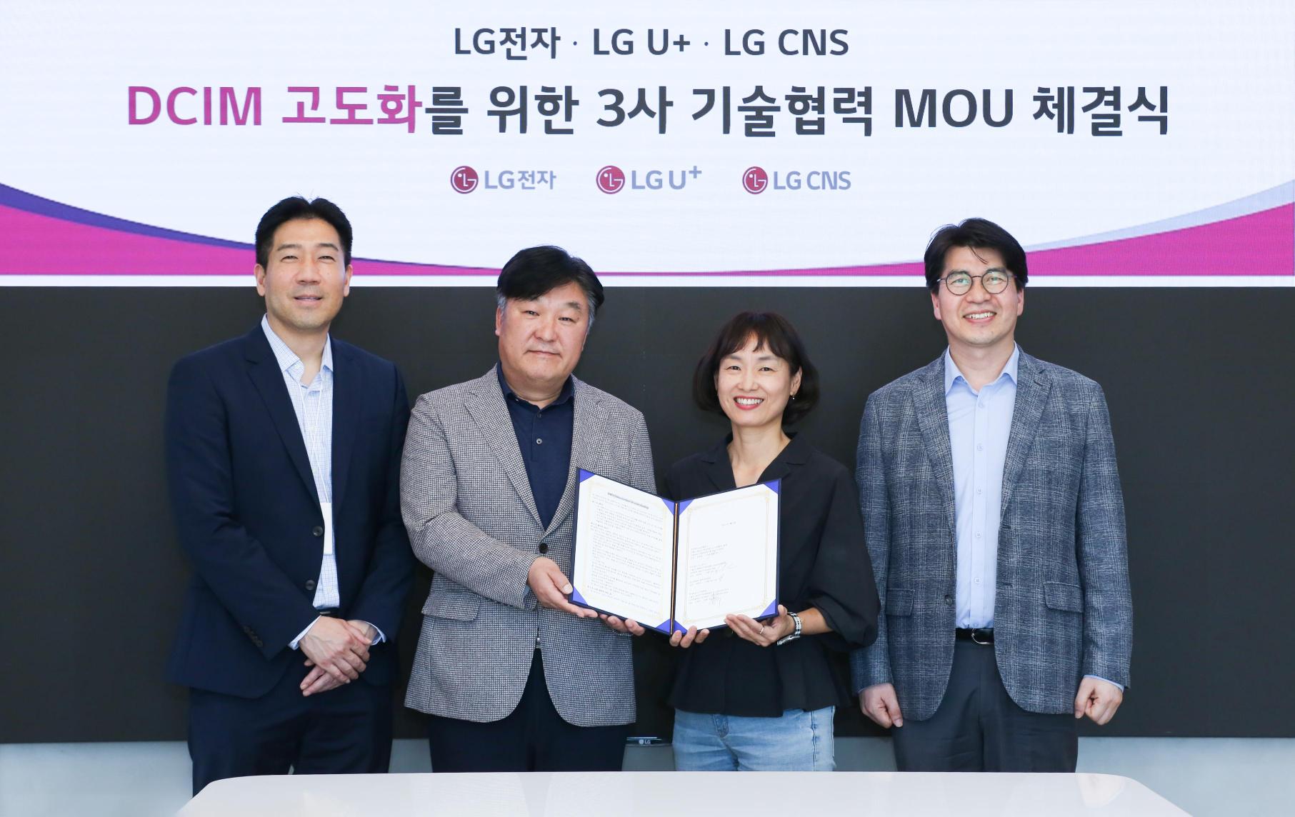 0708 lg유플러스, 디지털트윈 기반 데이터센터 통합시스템(dcim) 고도화한다(가로)