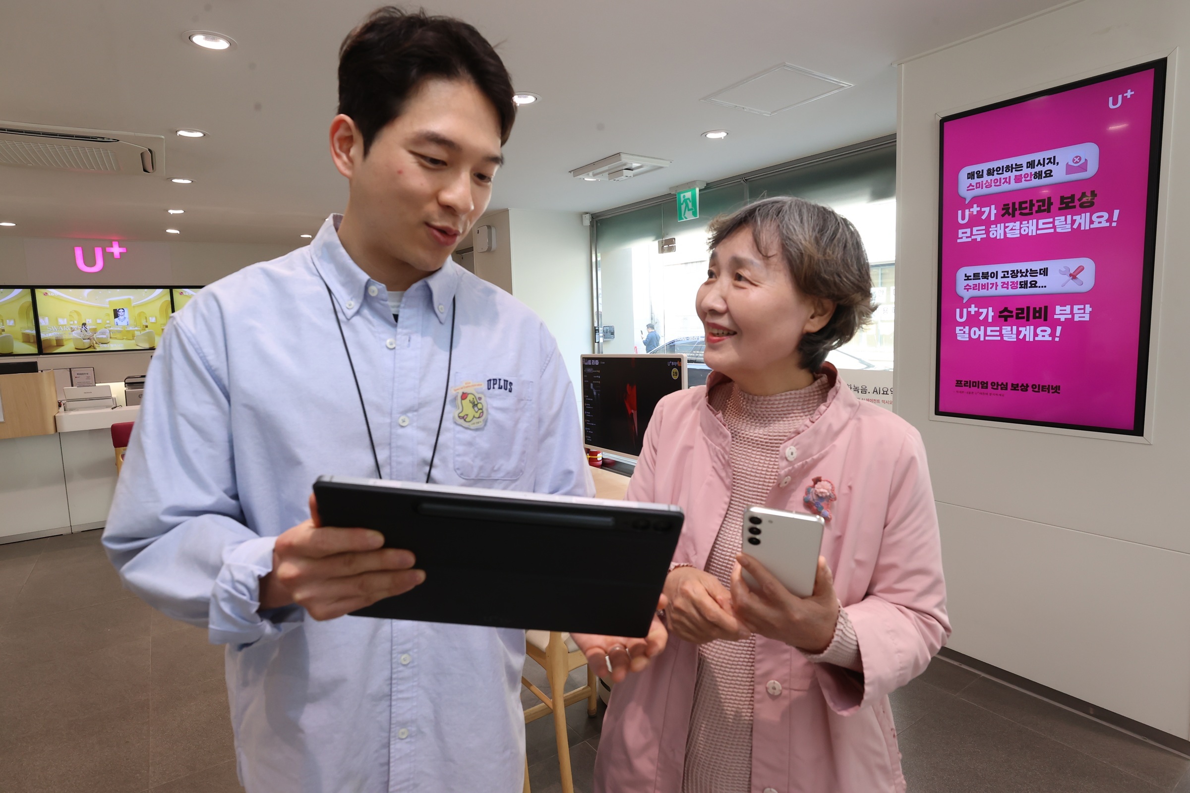 0719 lg u+, 경기북부경찰청과 보이스피싱 예방 캠페인 진행