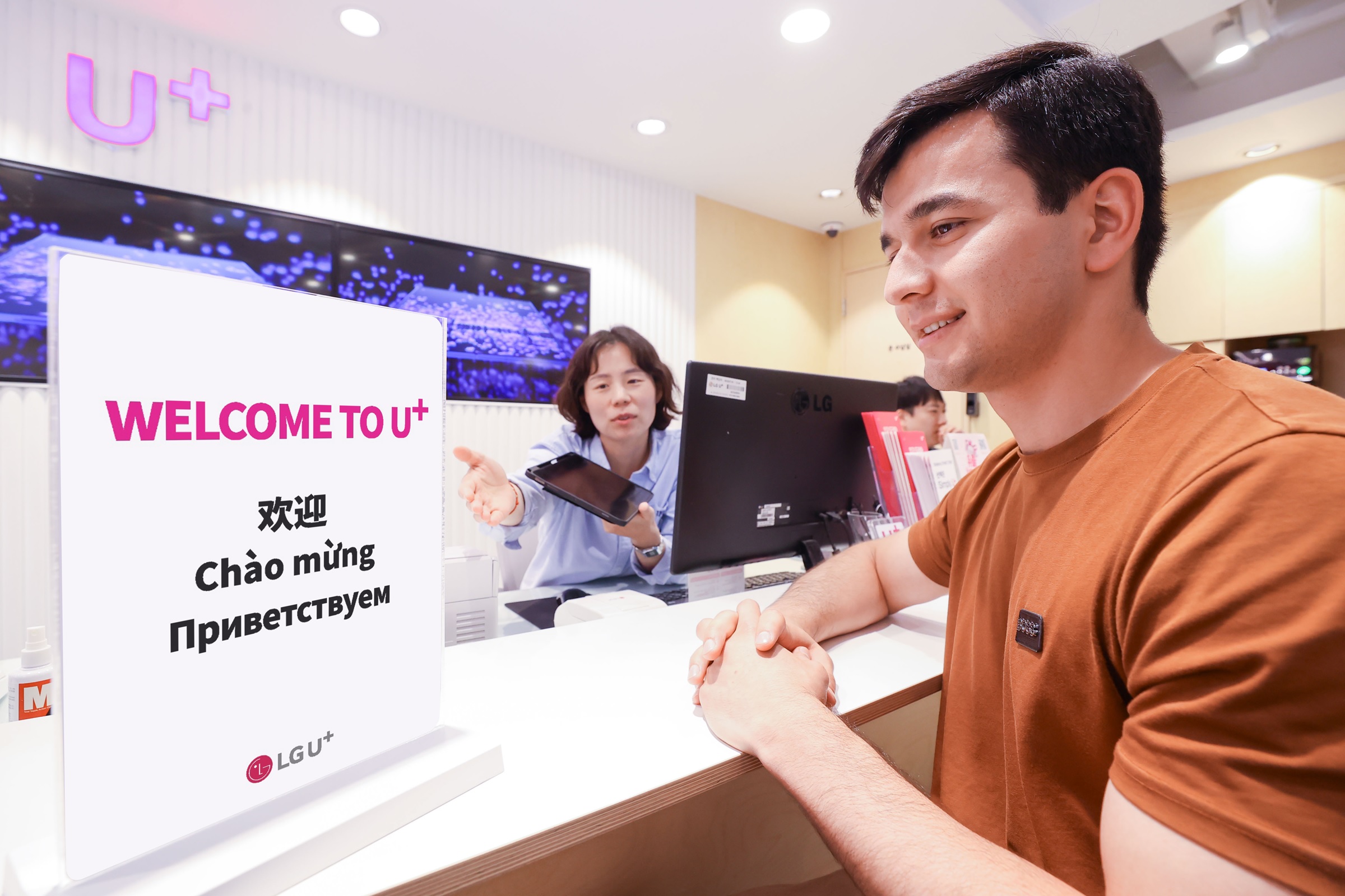 LG U+, 외국인 시장 공략 위한 전용 요금제 7종 출시