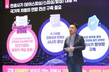 LG유플러스, 보안퍼스트 전략 공개 “보이스피싱 피해 예방에 진심인 통신사 될 것”