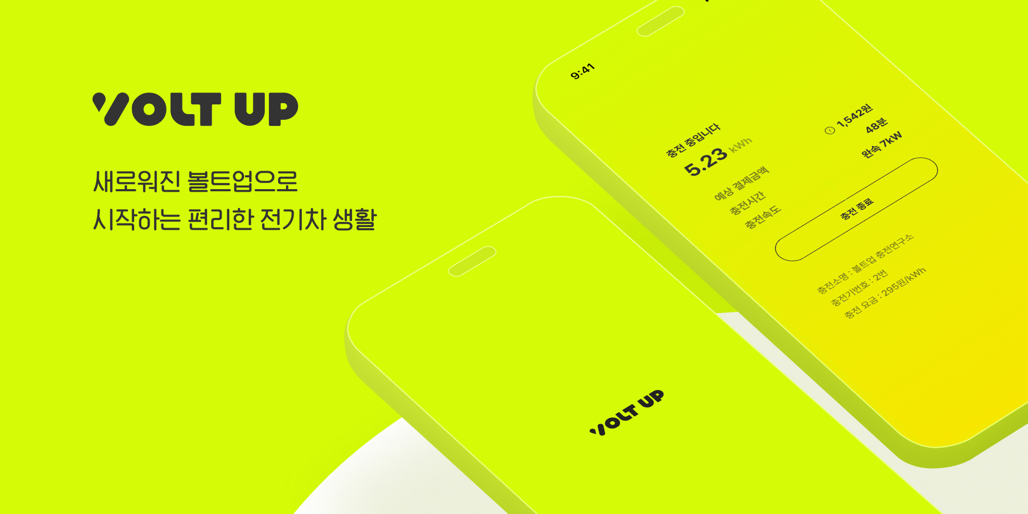 첨부2 (1)